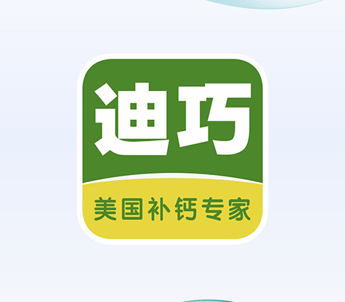 Di Qiao